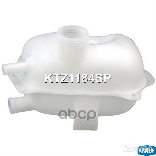 Бачок расширительный KTZ1184SP Krauf