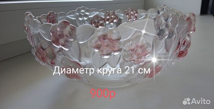 Продам вазы