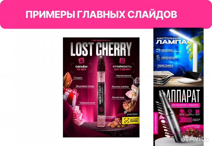 Дизайнер инфографики для маркетплейсов