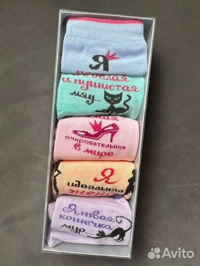 Набор подарочный носки женские