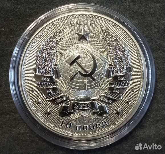Раунд 2021 Гагарин Интеркосмос Серебро
