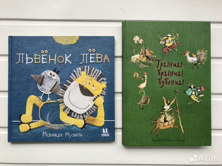 Книги Издательства Лабиринт, Белая ворона и др