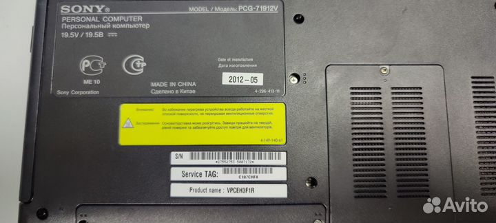 Ноутбук Sony 4ram SSD dell 6ram i5 ssd