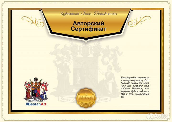 587 Староселье Бахчисрая, кисти Анны Давыдченко