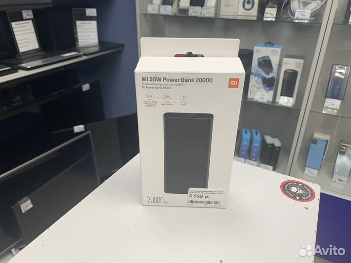 Портативный аккумулятор Xiaomi Mi 50W Power Bank