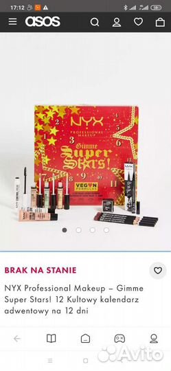 NYX Advent calendar