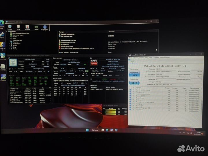 Игровой компьютер