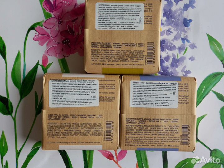 Локситан Loccitane мыло Карите твердое