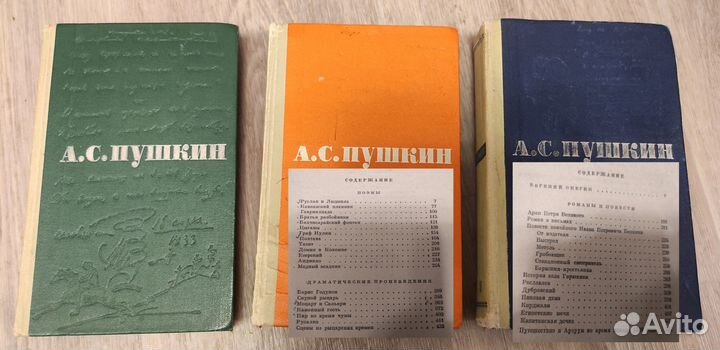 Книги русская классика