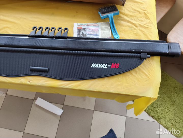 Полка багажника Haval М6