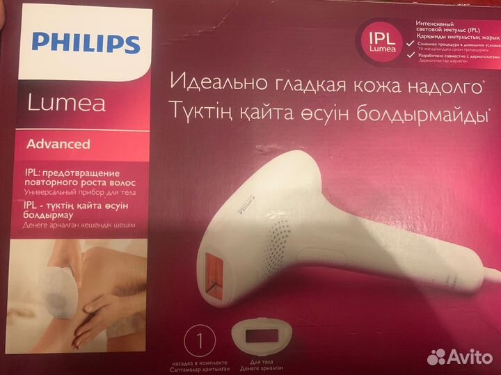 Фотоэпилятор Plilips lumea advanced SC1995 бу