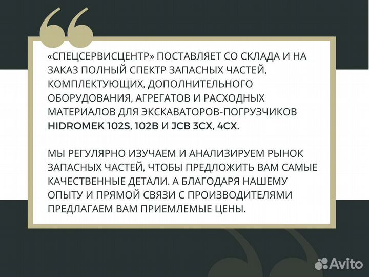 Ремень вентилятора Perkins