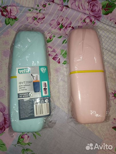 Футляр дорожный для зубных щёток и пасты