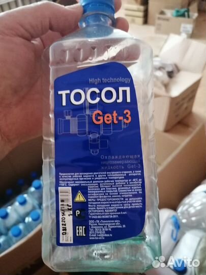 Канистры 1л б/у