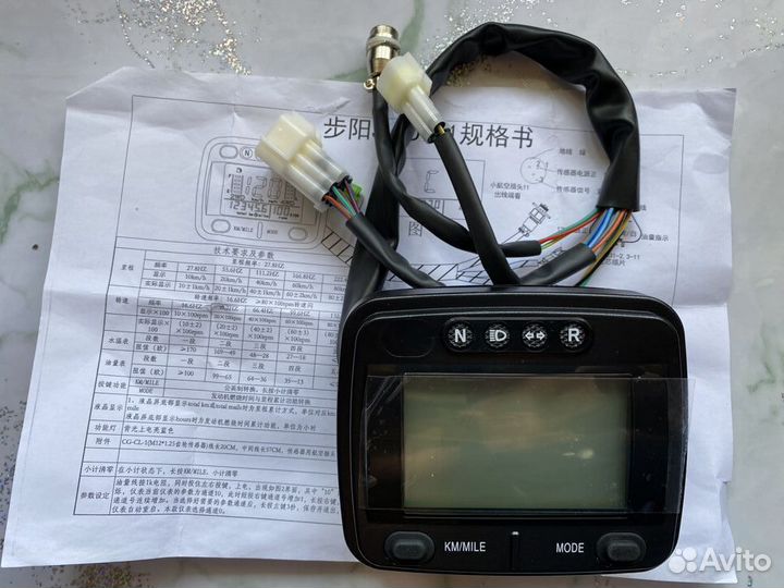 Панель приборов Stels 300B