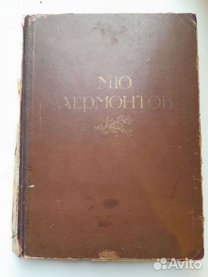 Дореволюционные книги