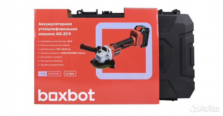 Запчасти для ушм boxbot AG-20B