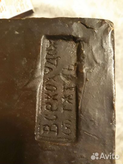 Бюст В.И. Ленина