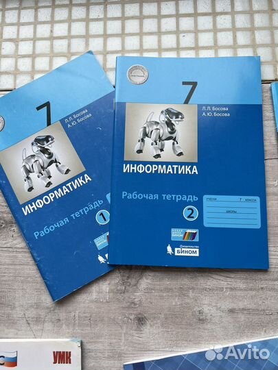 Учебники 6,7,8