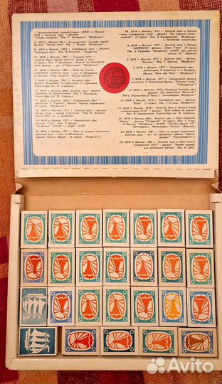 Спички коллекционные СССР, кинофестиваль 1983