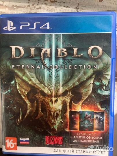 Diablo 3 eternal collection для Ps4 & Ps5 Русская