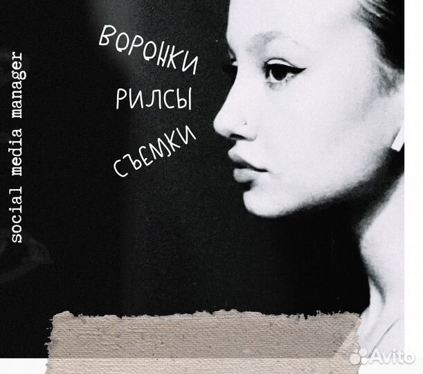 SMM, визуал-креатор, контент-фотограф, смм