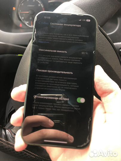 iPhone 13, 128 ГБ