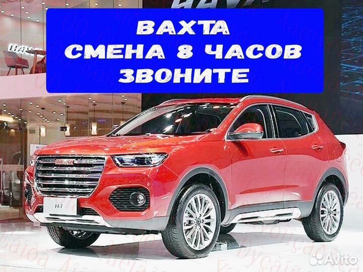 Оператор линии сварки В СПБ Вахта 15.20.30.40 №408