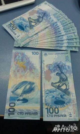 Олимпийский деньги