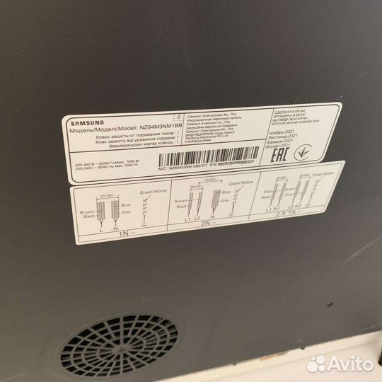 Индукционная плита Samsung NZ64M3NM1BB