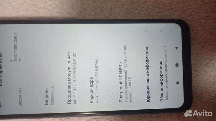 Xiaomi Redmi 9A, 2/32 ГБ