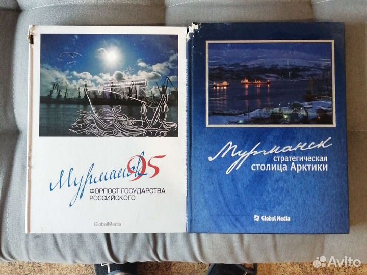 Фотоальбомы - Мурманск