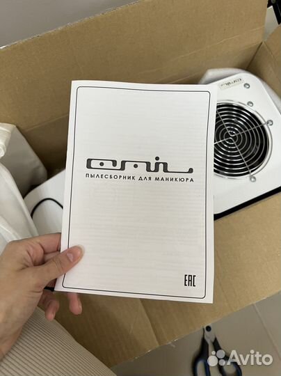 Встраиваемый пылесос для маникюра