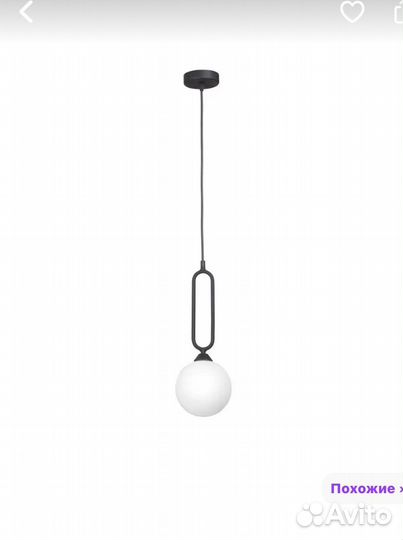 Светильник подвесной лофт