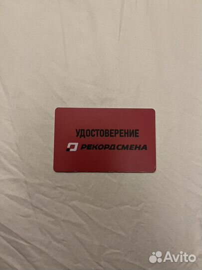 Абонемент в зал Рекорд Fitness