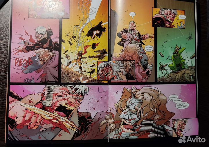 Комиксы марвел Мертвый Логан #1-12