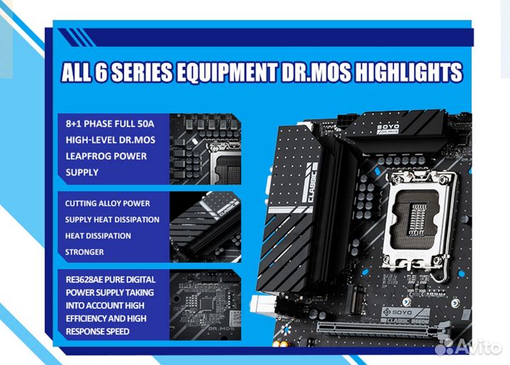 Сборка на Intel Core i3 12100- i5 12400
