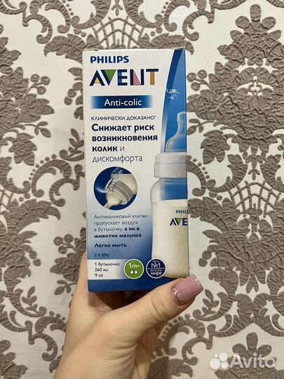 Бутылочка avent новая