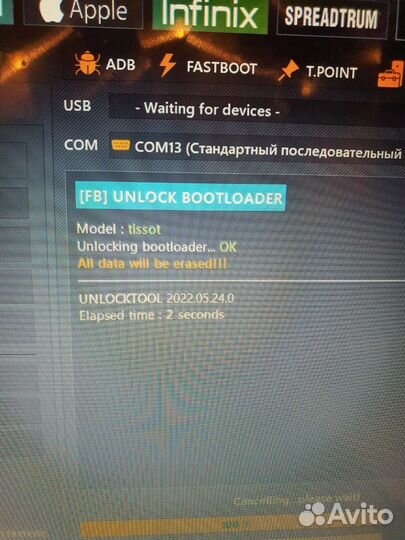 Ремонт iPhone,Samsung, Meizu,Xiaomi,Huawei