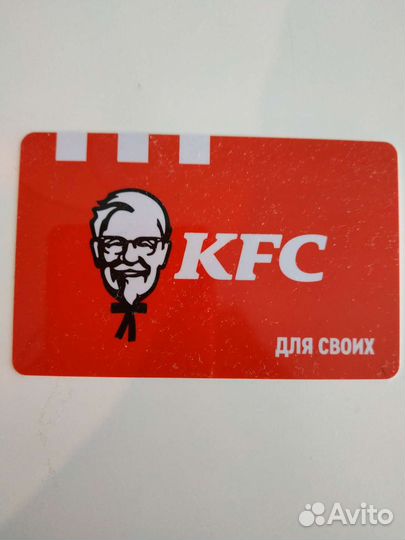 Скидочная карта