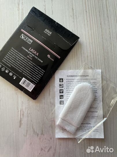 Спонж для чистки зубов