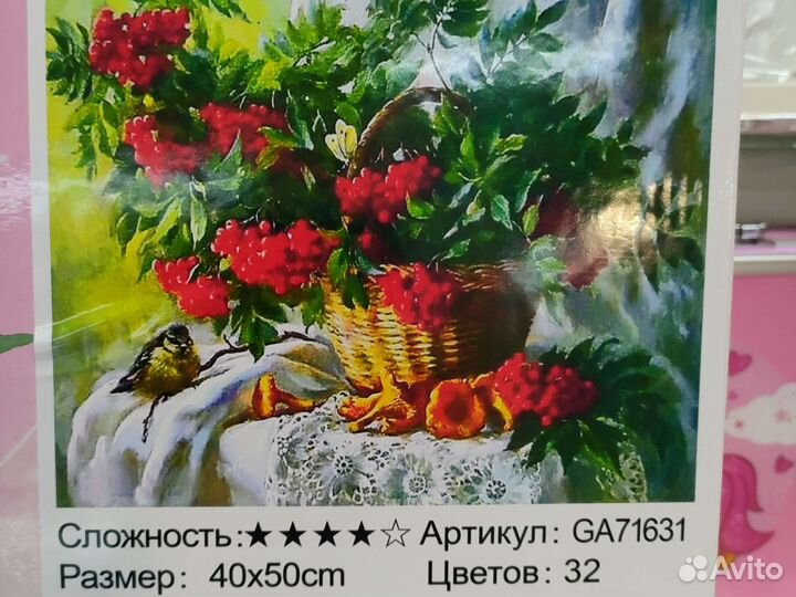 Алмазная живопись