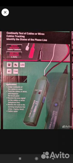 Тестер обрывов и кз проводки