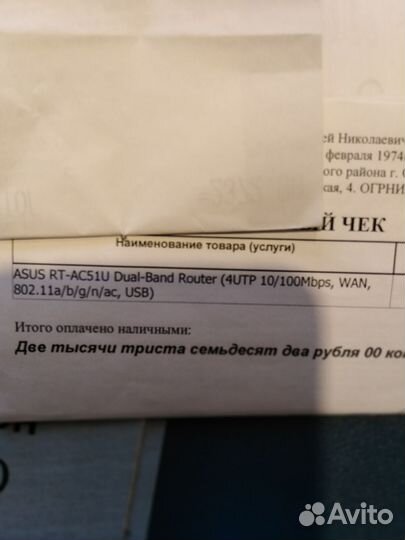 Wi-Fi роутер asus