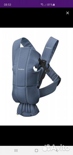 Рюкзак для новорожденных Baby bjorn mini cotton