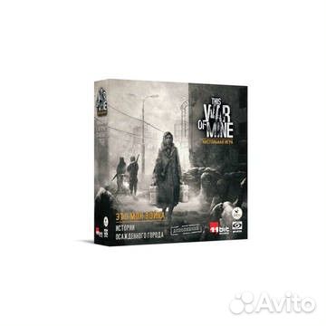 Настольная игра 