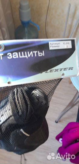 Комплект защиты детский