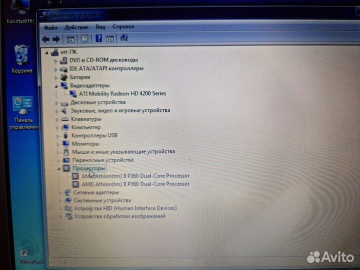 Sony Vaio 17.3 дюйма. vpcef4e1r