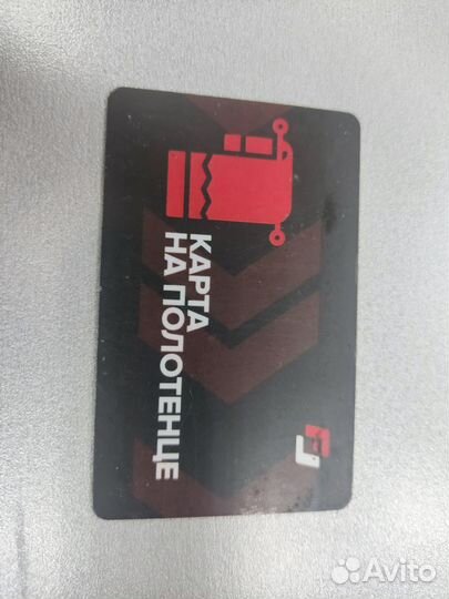 Карта на полотенце Loft Fitness