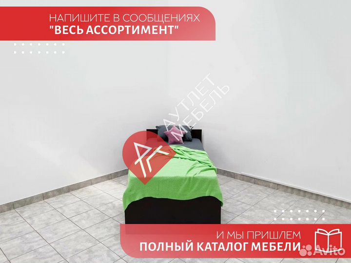 Кровать односпальная